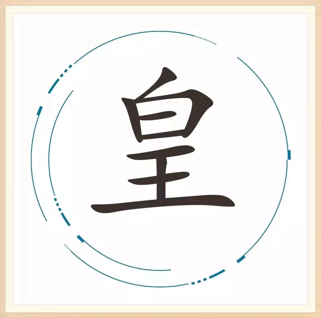 「胡小闹分享」25个汉字,藏着25个成语,你家孩子能猜对几个?