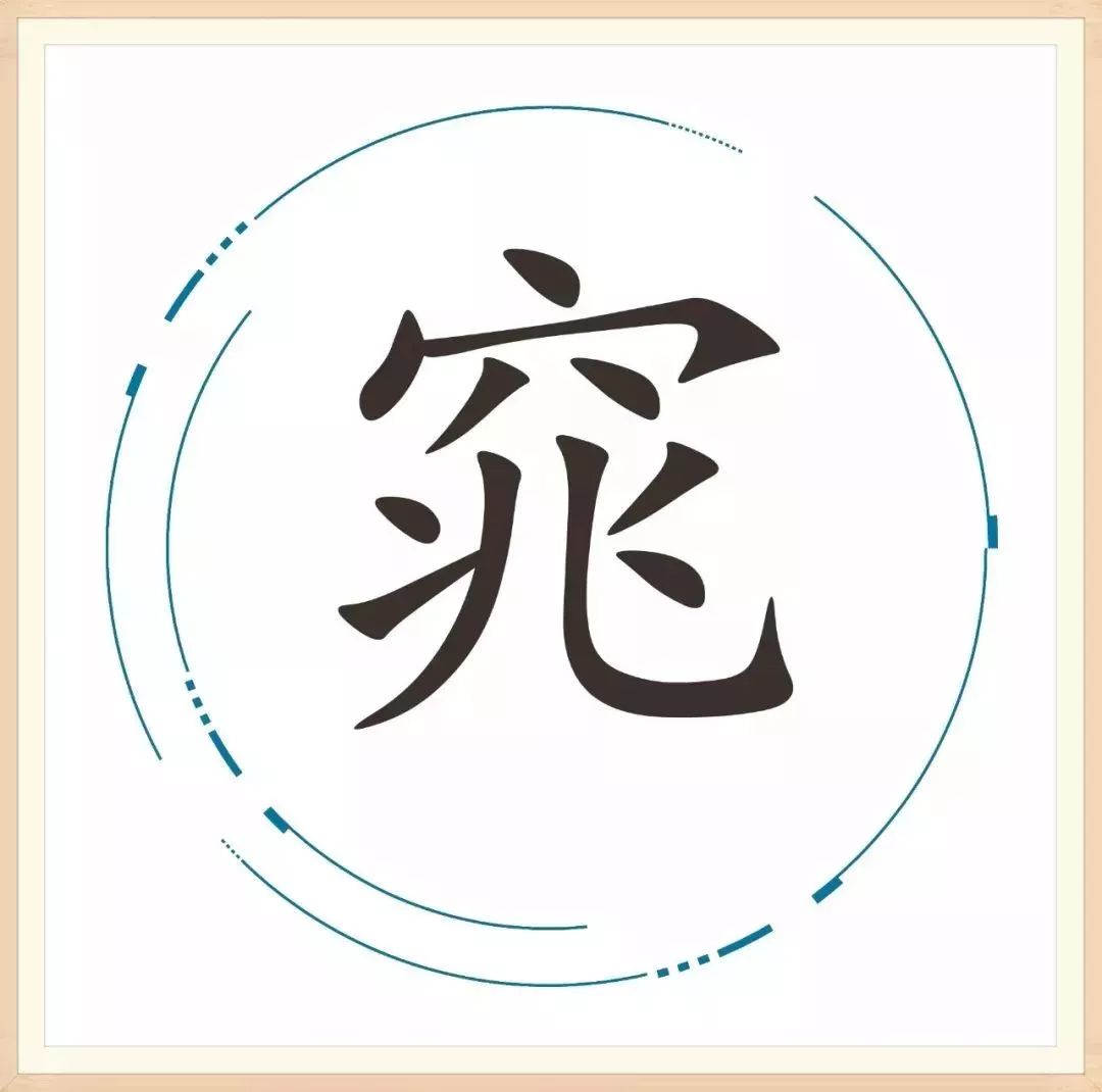 「胡小闹分享」25个汉字,藏着25个成语,你家孩子能猜对几个?