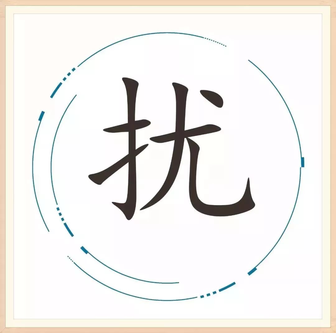 「胡小闹分享」25个汉字,藏着25个成语,你家孩子能猜对几个?