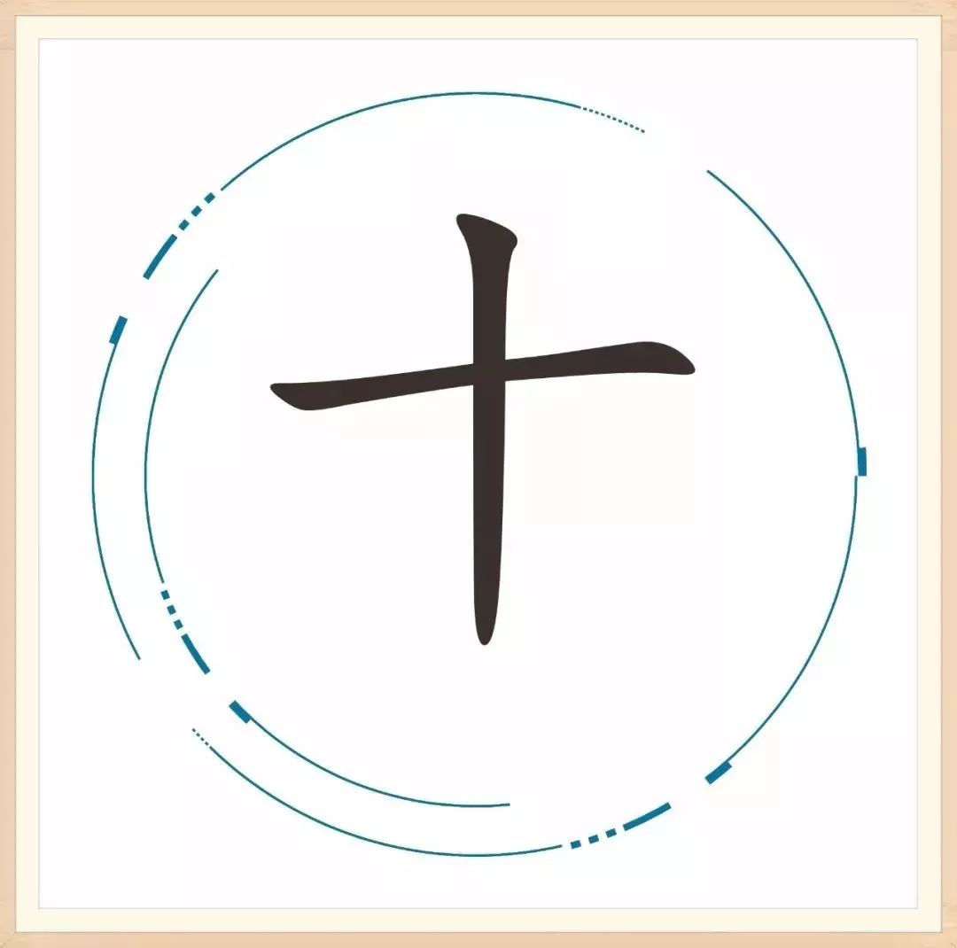 「胡小闹分享」25个汉字,藏着25个成语,你家孩子能猜对几个?