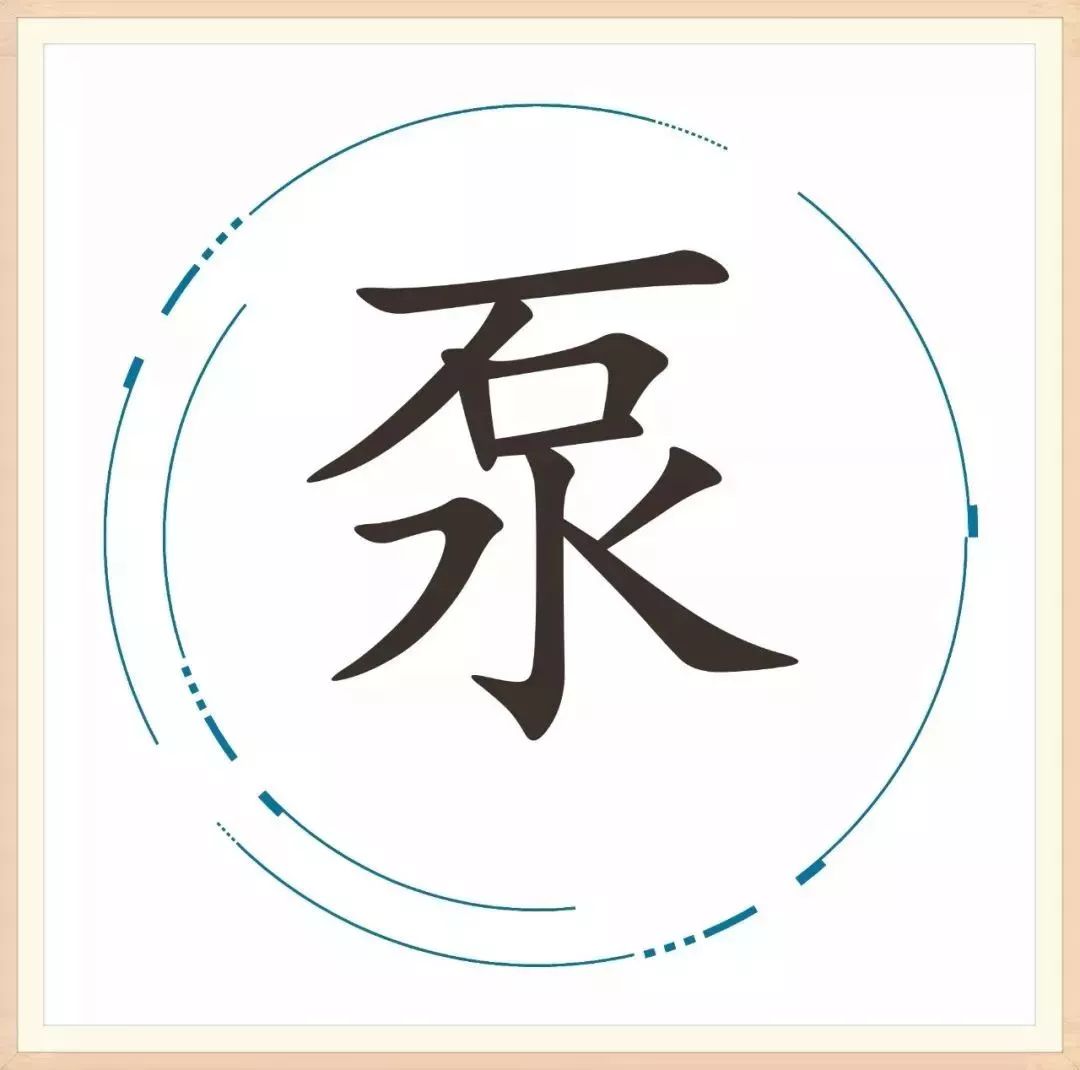 「胡小闹分享」25个汉字,藏着25个成语,你家孩子能猜对几个?