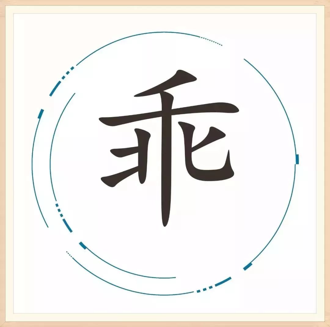 「胡小闹分享」25个汉字,藏着25个成语,你家孩子能猜对几个?