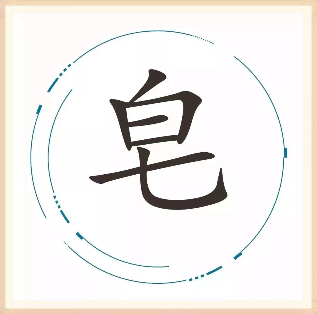「胡小闹分享」25个汉字,藏着25个成语,你家孩子能猜对几个?