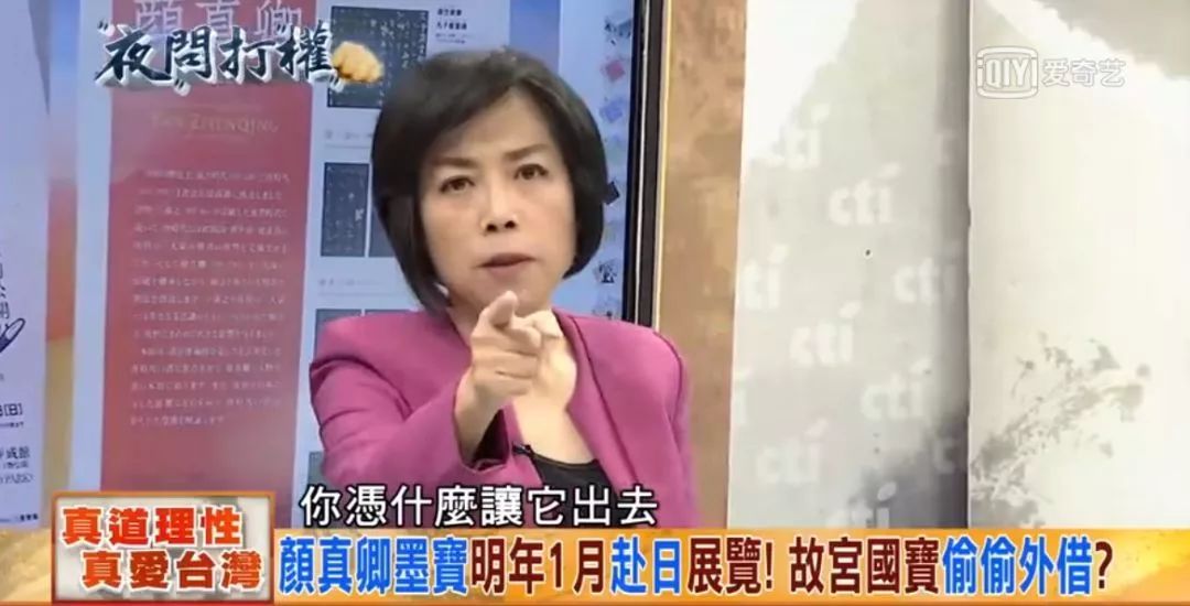 祭侄文稿到日本没人管吗,祭侄文稿被日本还回来了吗