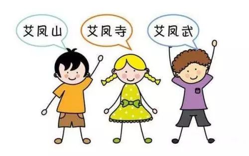 青岛人最爱给孩子起这几个名，你家娃的名字是“爆款”？