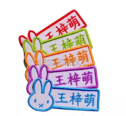 青岛人最爱给孩子起这几个名，你家娃的名字是“爆款”？