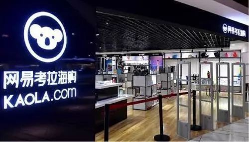 鉴定结果：一会假，一会真！一件“加拿大鹅”让网易与消费者陷“罗生门”