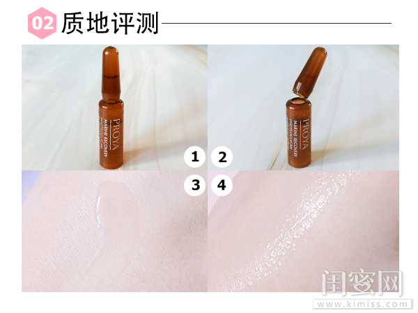 珀莱雅双白瓶2.0测评,美肤年货节