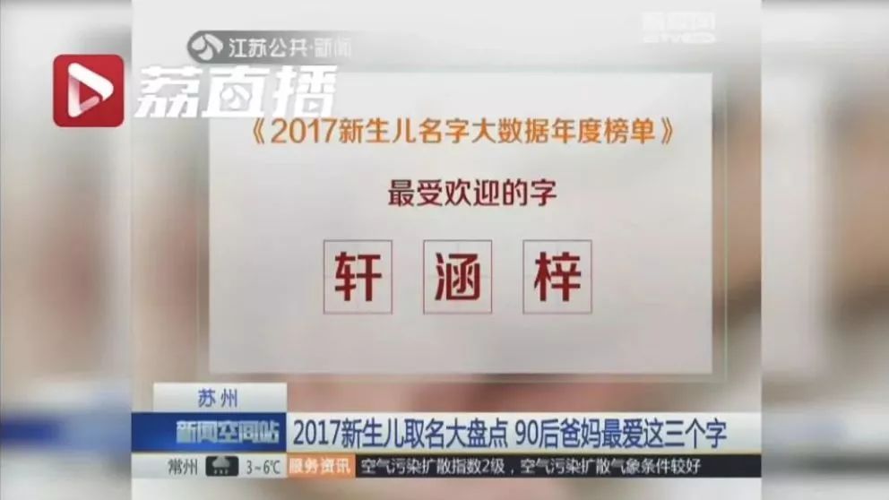 妈,你给我起这名,跟翠花有什么区别?