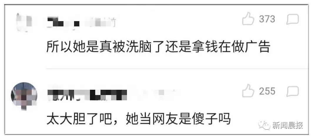 台湾明星直播卖货骗术大揭秘,台湾明星直销事件