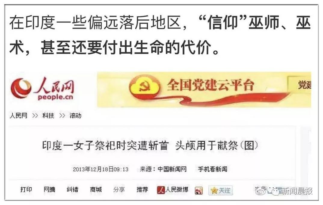 台湾明星直播卖货骗术大揭秘,台湾明星直销事件