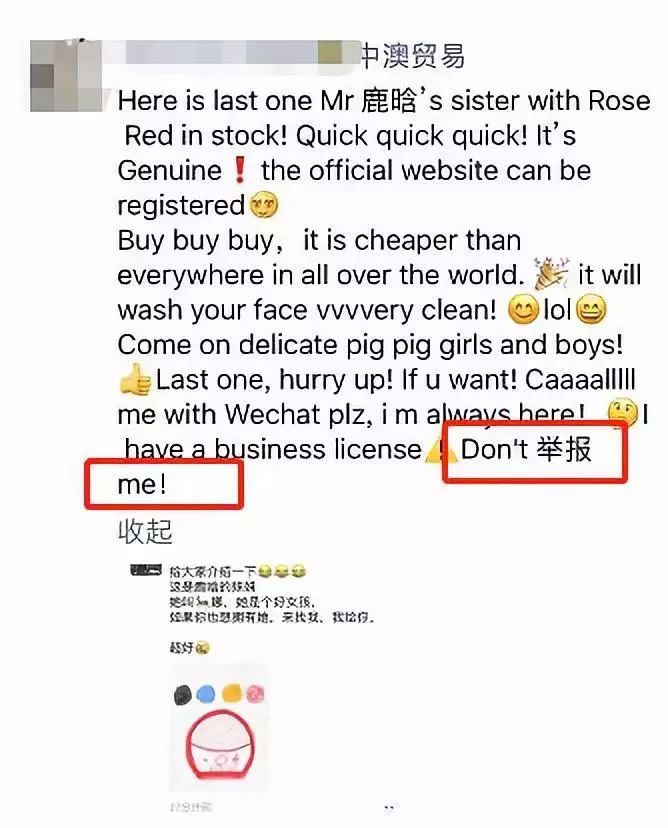 电商法实施后的首张罚单,电商法对朋友圈影响