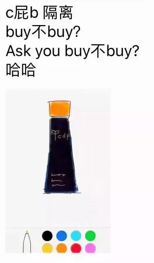 电商法实施后的首张罚单,电商法对朋友圈影响