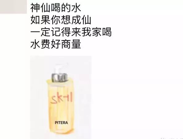 电商法实施后的首张罚单,电商法对朋友圈影响
