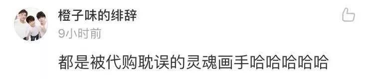 电商法实施后的首张罚单,电商法对朋友圈影响