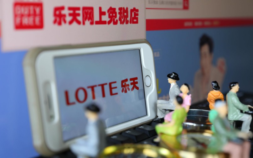 跨境电商运营劝退政策文件,电商法韩国代购