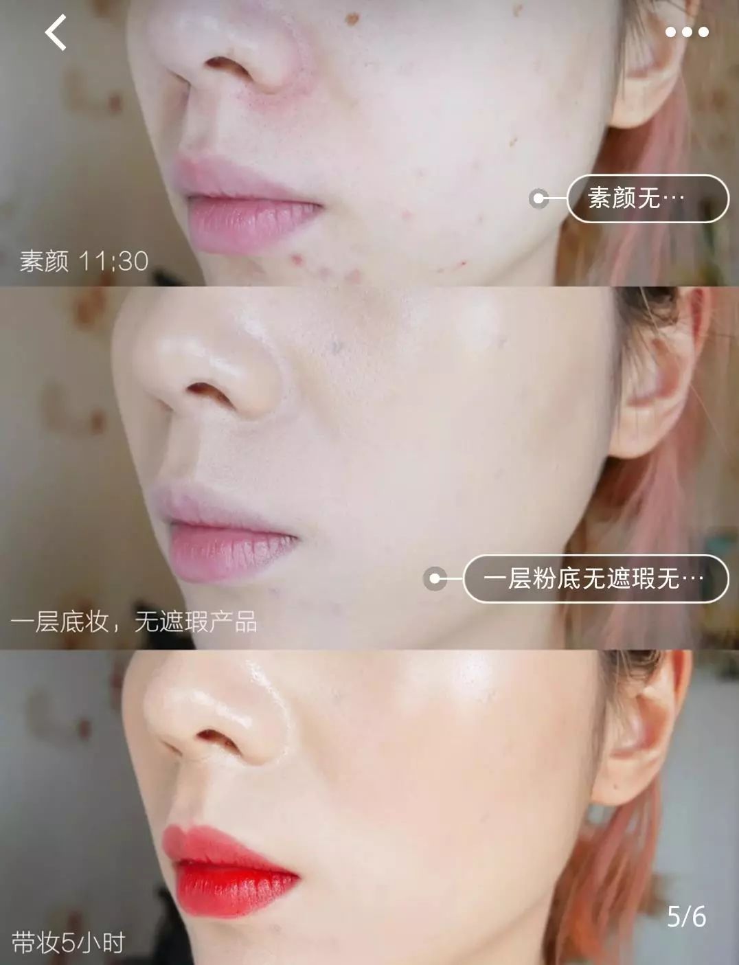 浮粉？起皮？脱妆？这款气垫完胜500块的大牌！