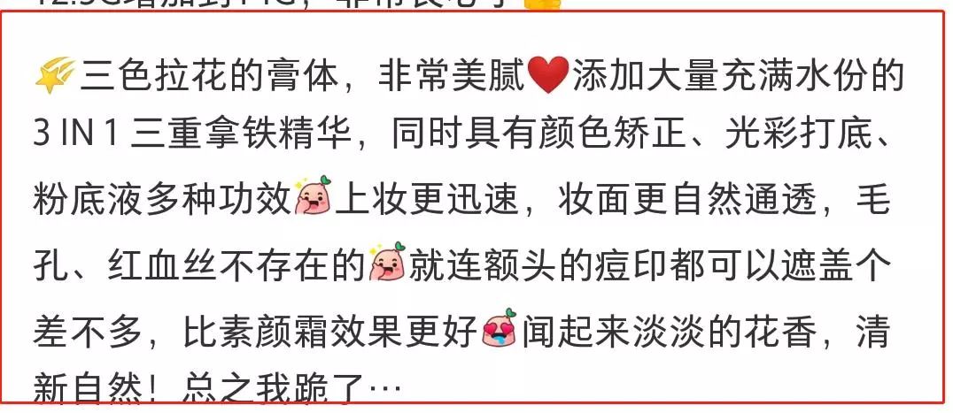 浮粉？起皮？脱妆？这款气垫完胜500块的大牌！