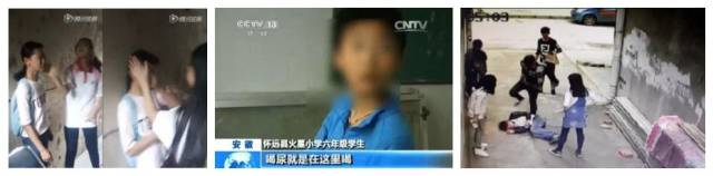 以案释法女子遭家暴,以案说法对女童下狠手