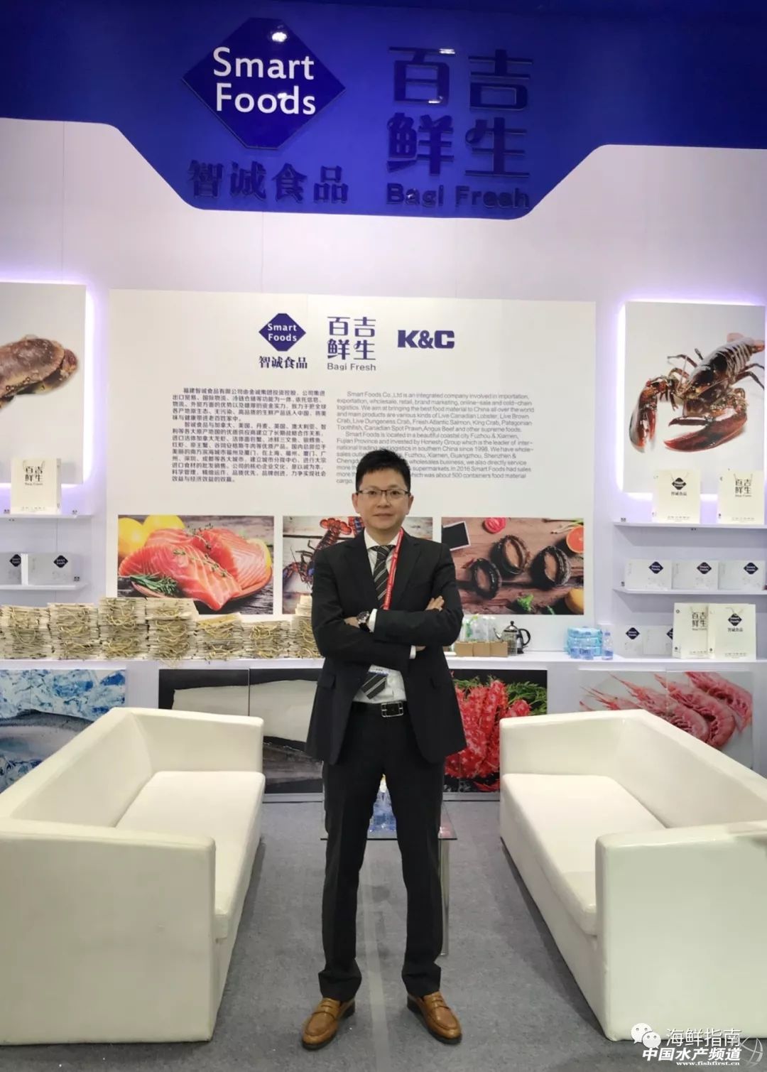 海产行业的未来趋势如何,海产行业的感悟心得分享