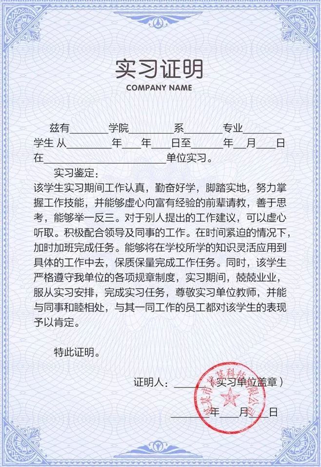 大学生最重要的九类证书,大学生最需要的证书