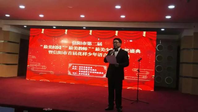 淮滨县实验小学：追风赶月春华秋实