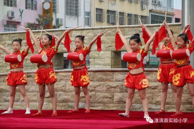 淮滨县实验小学：追风赶月春华秋实