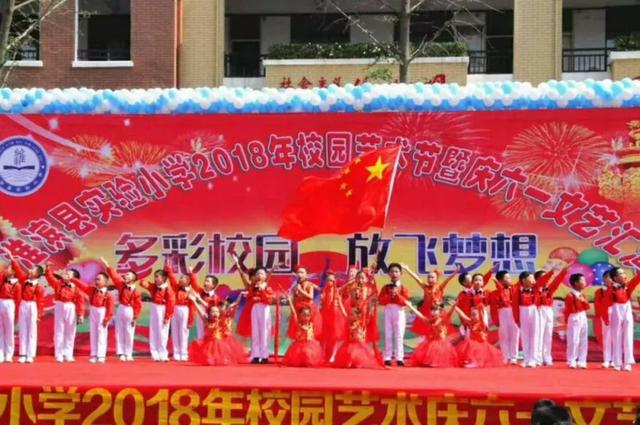 淮滨县实验小学：追风赶月春华秋实