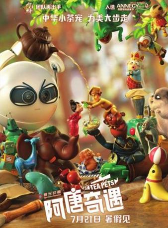 票票指北丨追光动画大突破：极致东方美与当代爱情观，《白蛇》终于有了自来水