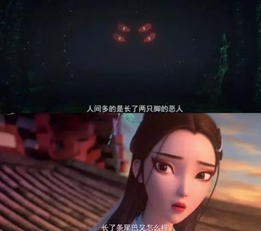 票票指北丨追光动画大突破：极致东方美与当代爱情观，《白蛇》终于有了自来水