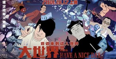 票票指北丨追光动画大突破：极致东方美与当代爱情观，《白蛇》终于有了自来水