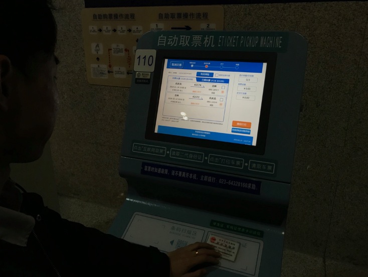 抢票软件火车票,春运抢票软件能抢到火车票吗