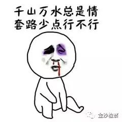 租赁车辆后抵押借款诈骗 (用租来的车抵押借钱算不算诈骗)