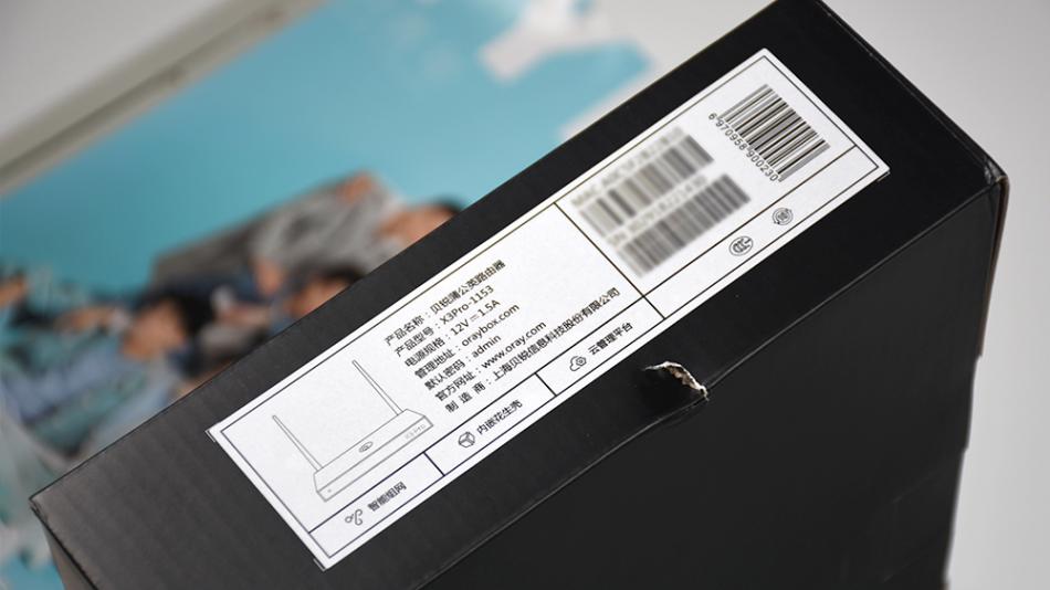 蒲公英x3pro组nas,蒲公英路由器x1搭建个人私有云