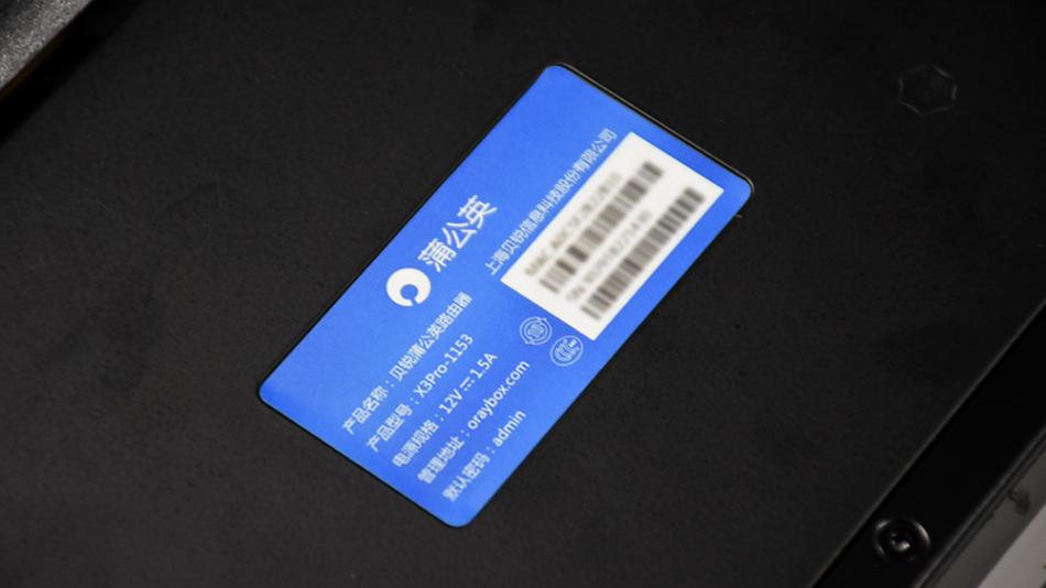 蒲公英x3pro组nas,蒲公英路由器x1搭建个人私有云