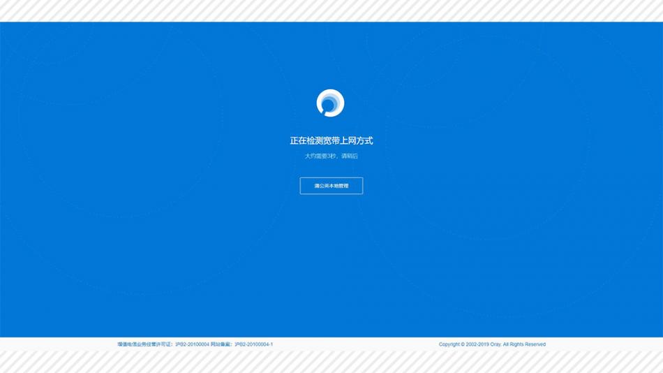 蒲公英x3pro组nas,蒲公英路由器x1搭建个人私有云