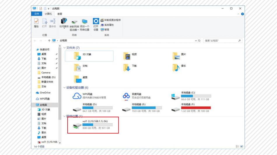 蒲公英x3pro组nas,蒲公英路由器x1搭建个人私有云