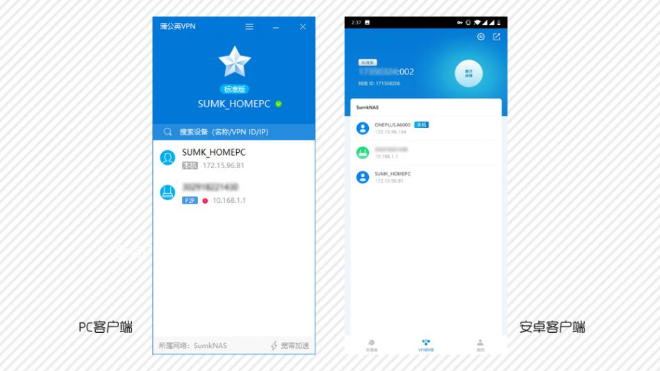 蒲公英x3pro组nas,蒲公英路由器x1搭建个人私有云