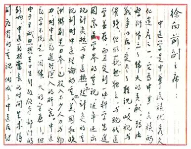 怀念邓铁涛老师,国医大师邓铁涛逝世