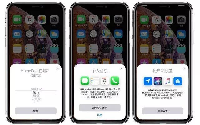 homepod如何用蓝牙连接,苹果homepod音箱两个如何配对