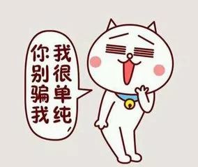 快过年了，*子骗**又要冲业绩了！快快get这些防骗攻略!