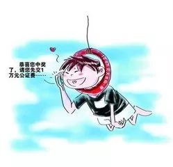 快过年了，*子骗**又要冲业绩了！快快get这些防骗攻略!