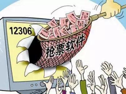 飞机票诈骗被抓,警方提醒提防购票诈骗