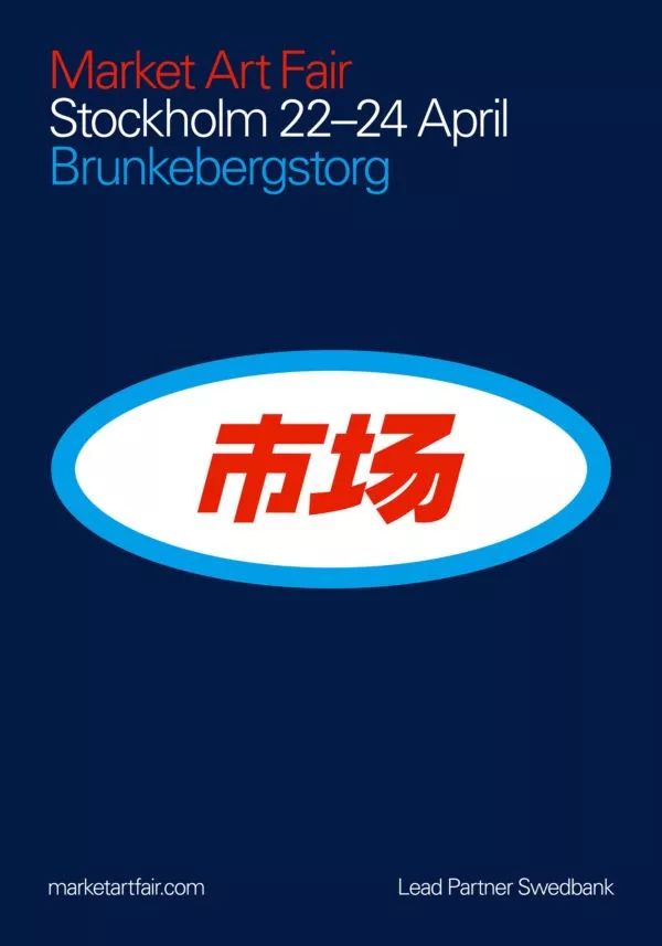 整个北欧的设计,都在这架飞机上