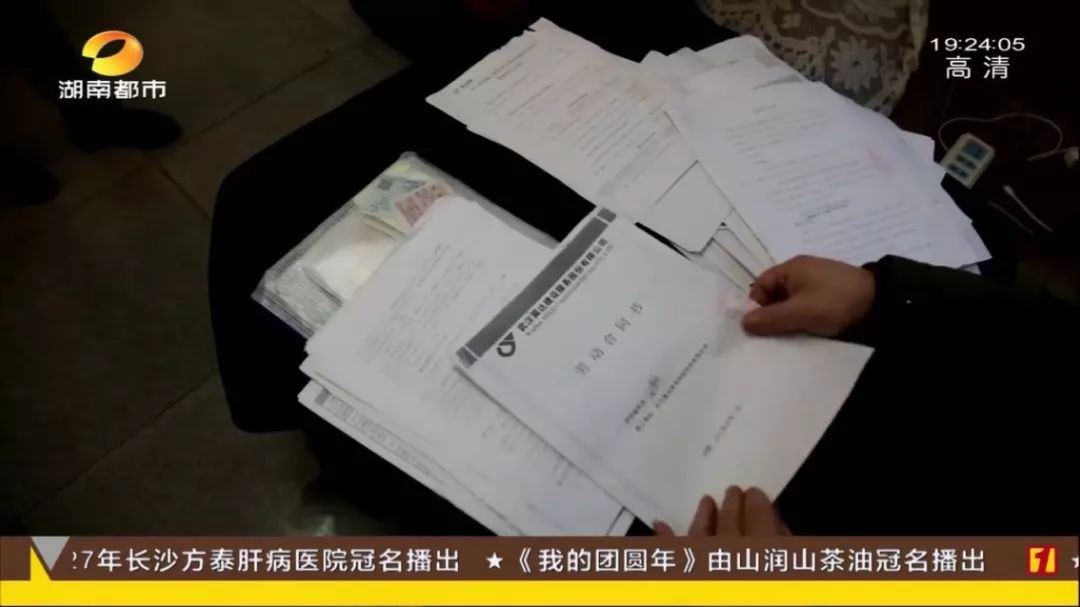 因教育孩子与老公起分歧，女子怒扔丈夫279万！