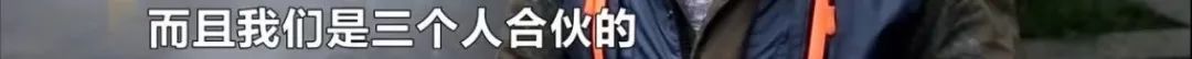 因教育孩子与老公起分歧，女子怒扔丈夫279万！