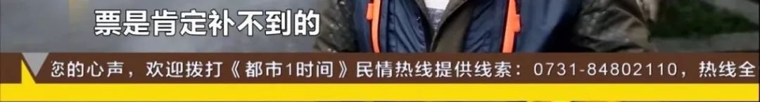 因教育孩子与老公起分歧，女子怒扔丈夫279万！