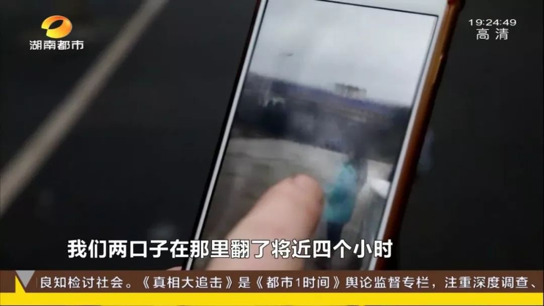 因教育孩子与老公起分歧，女子怒扔丈夫279万！