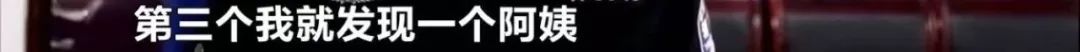 因教育孩子与老公起分歧，女子怒扔丈夫279万！