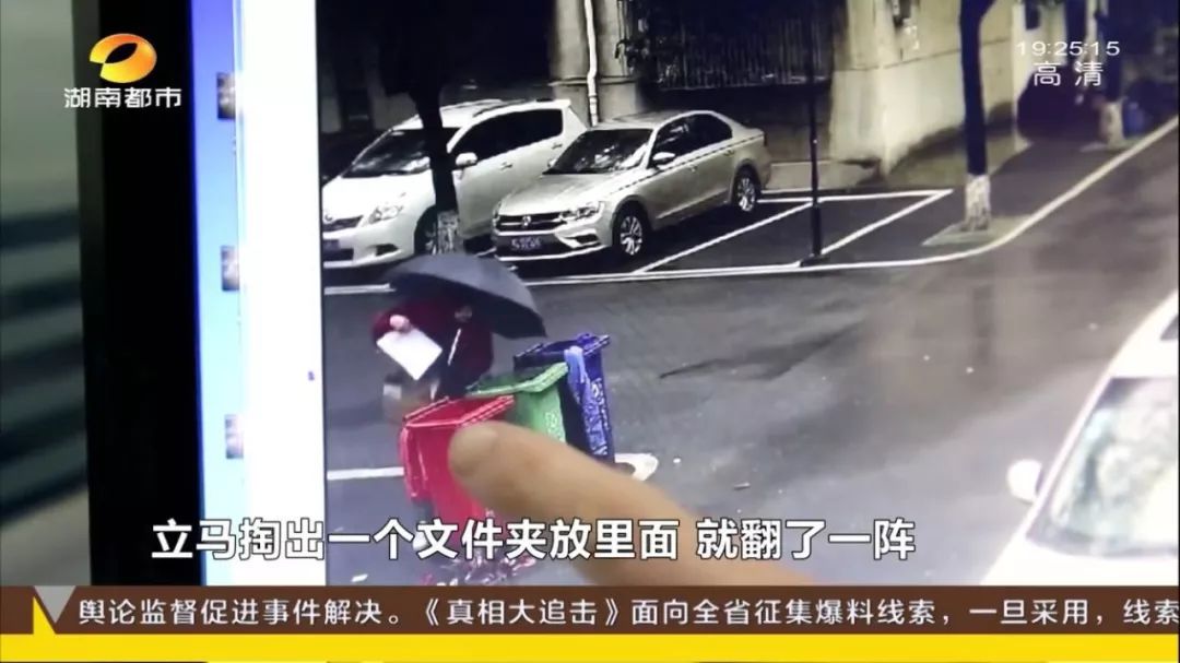 因教育孩子与老公起分歧，女子怒扔丈夫279万！